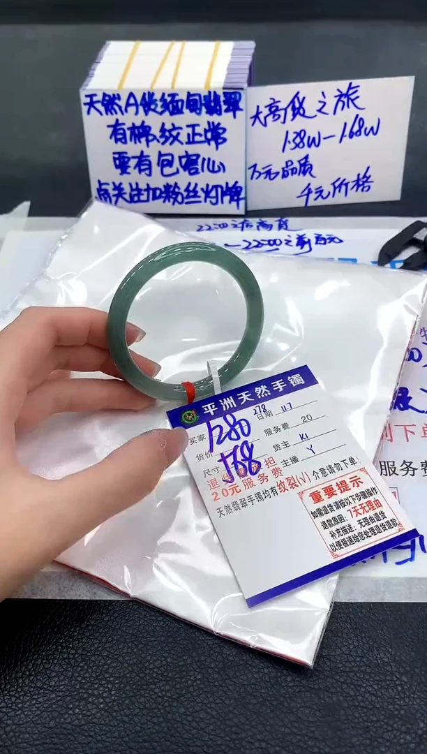 未镶嵌手镯翡翠1111111111