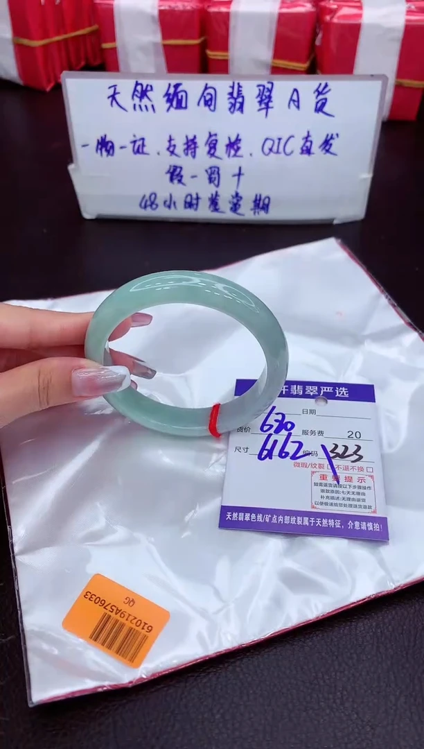 【闪购商品】翡翠手镯未镶嵌111111111