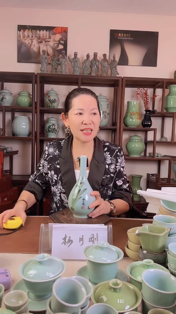 釉中彩 收口瓶（花画）