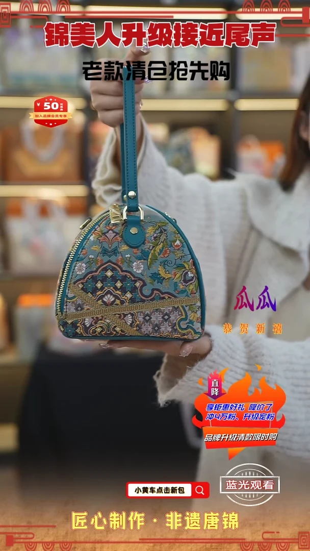 【闪购商品】织绣瓜瓜新中式唐锦非遗粽子包100