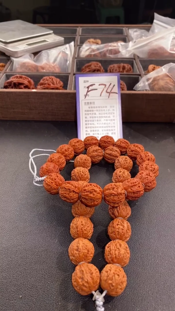 【闪购商品】文玩核桃吊坠蚂蚁八棱