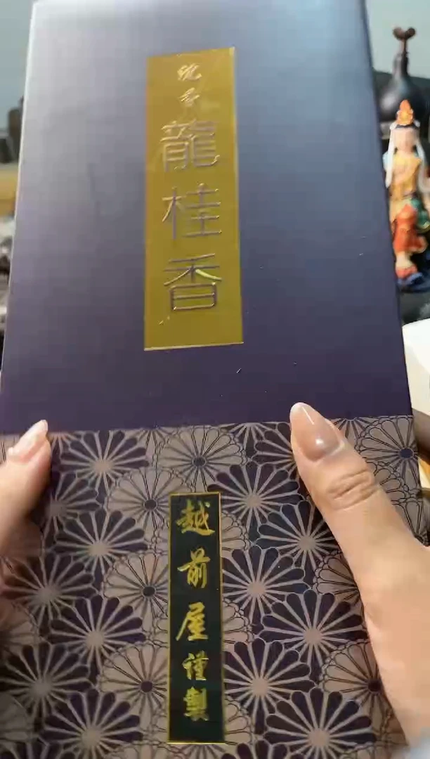 瓷片xx 慧炎阁甄选正品保障