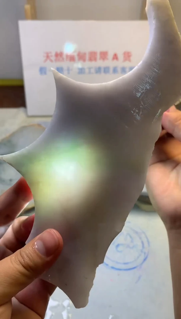 散珠翡翠翡翠玉石