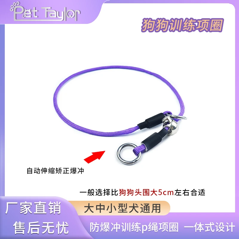 训狗p绳狗脖圈狗狗项圈狗脖套P链中型大型犬猛犬防爆冲外出遛狗绳