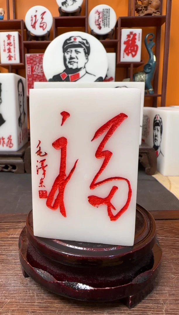 石材用****7111111111111111