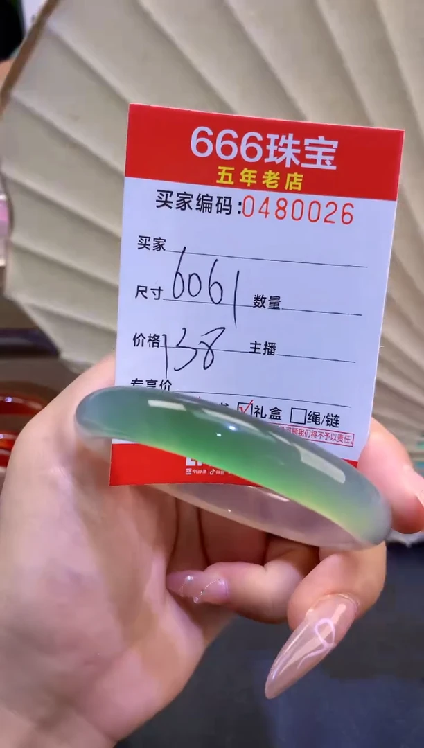 玛瑙/玉髓手镯未镶嵌0480026