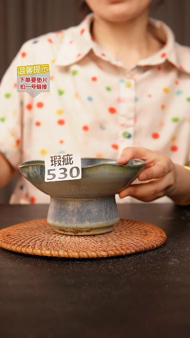 瓷片530内口径约14  外高约8