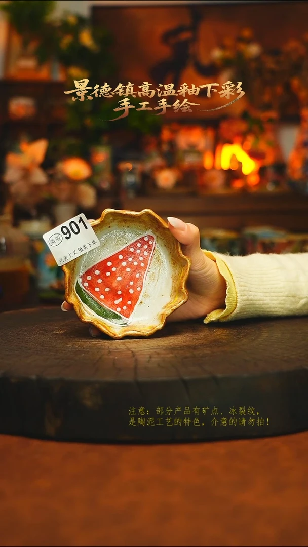素简暖陶集手作901