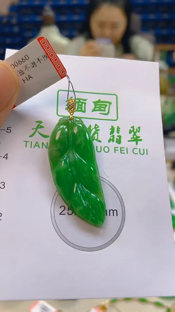 颈饰18K金镶嵌翡翠新号开播 全场乱卖