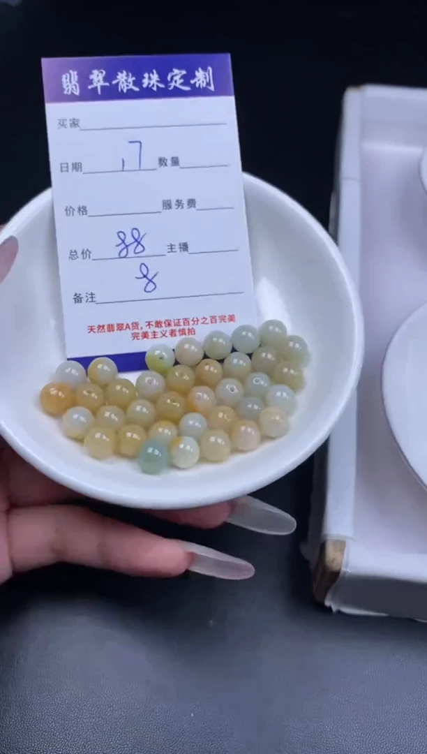 颈饰未镶嵌翡翠贞城散珠批发DIY编制