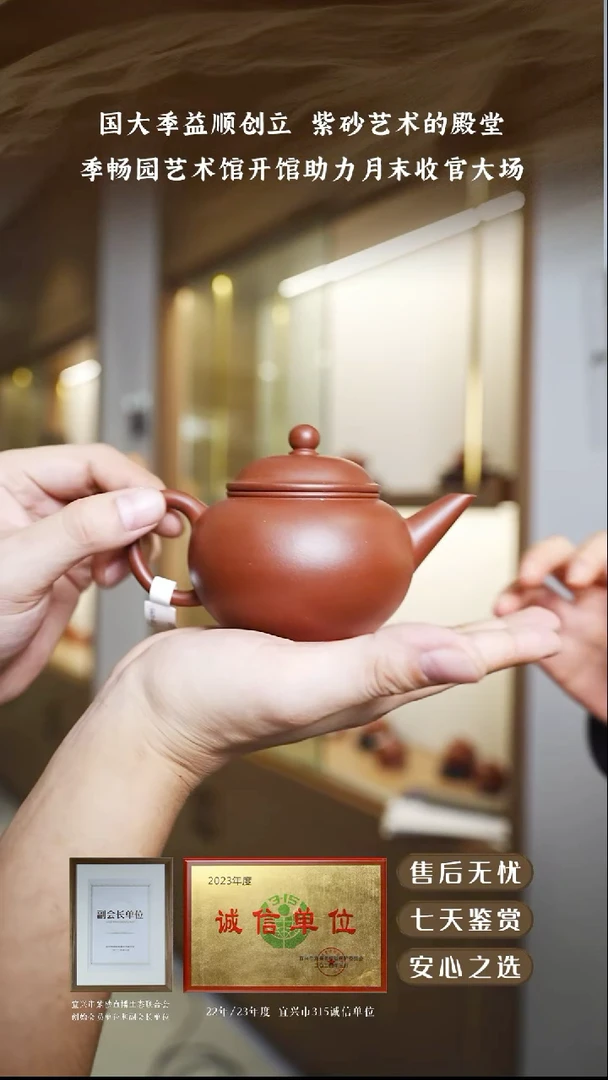 寄畅园底槽清大水平200cc