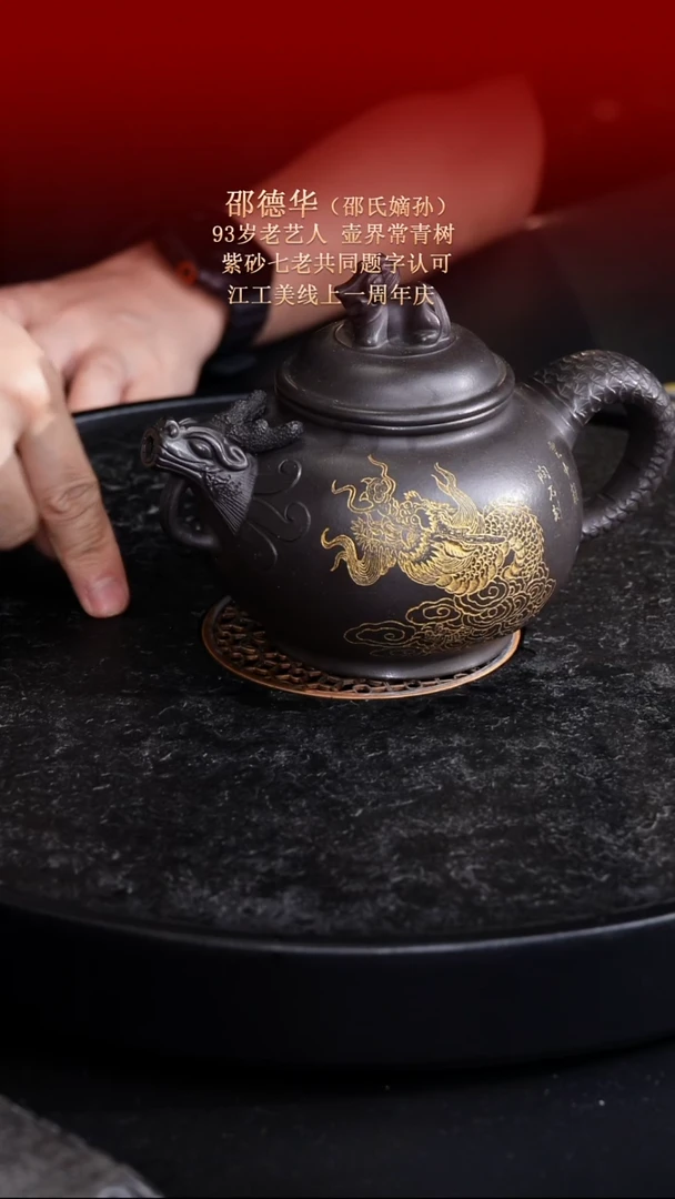 茶壶紫砂东坡紫砂甄选-紫砂壶