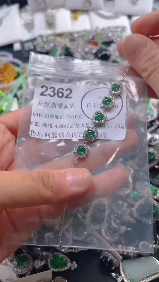 翡翠未镶嵌吊坠(不含链)2362.......