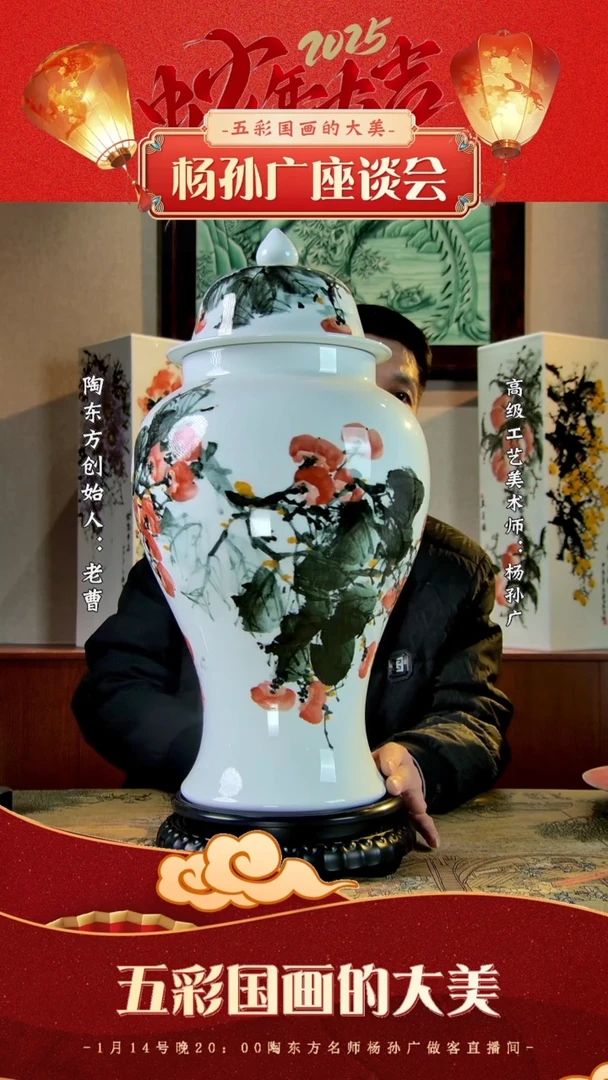 【闪购商品】其他景德镇陶东方陶瓷艺术作品花瓶瓷板画摆件