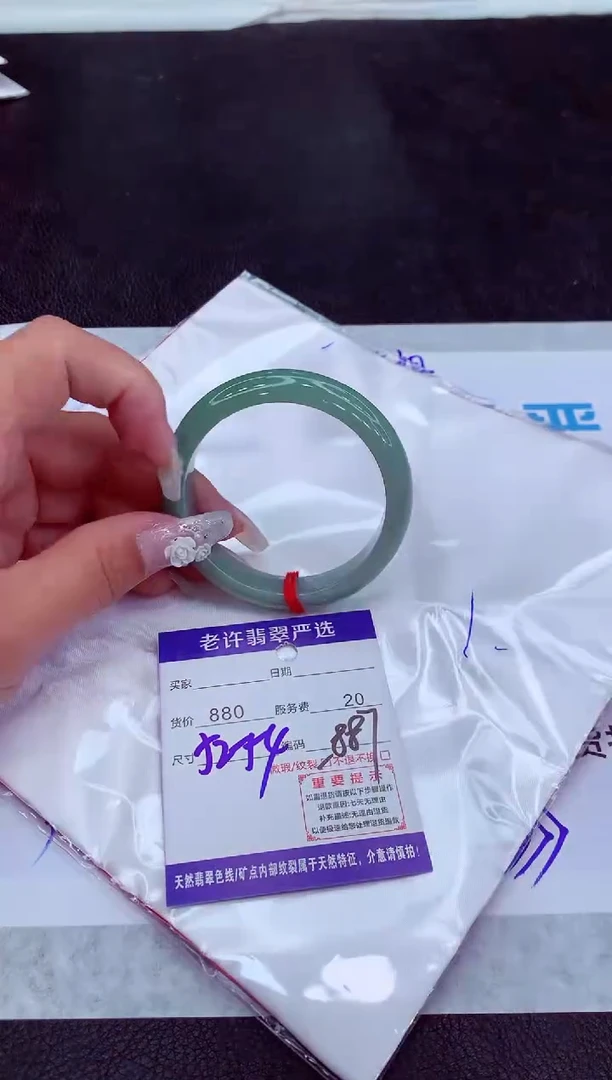 【闪购商品】翡翠手镯未镶嵌1111111111111