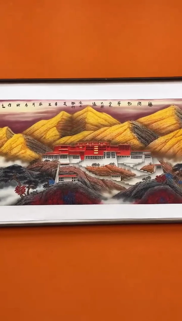 国画王秀欣国画展览专场