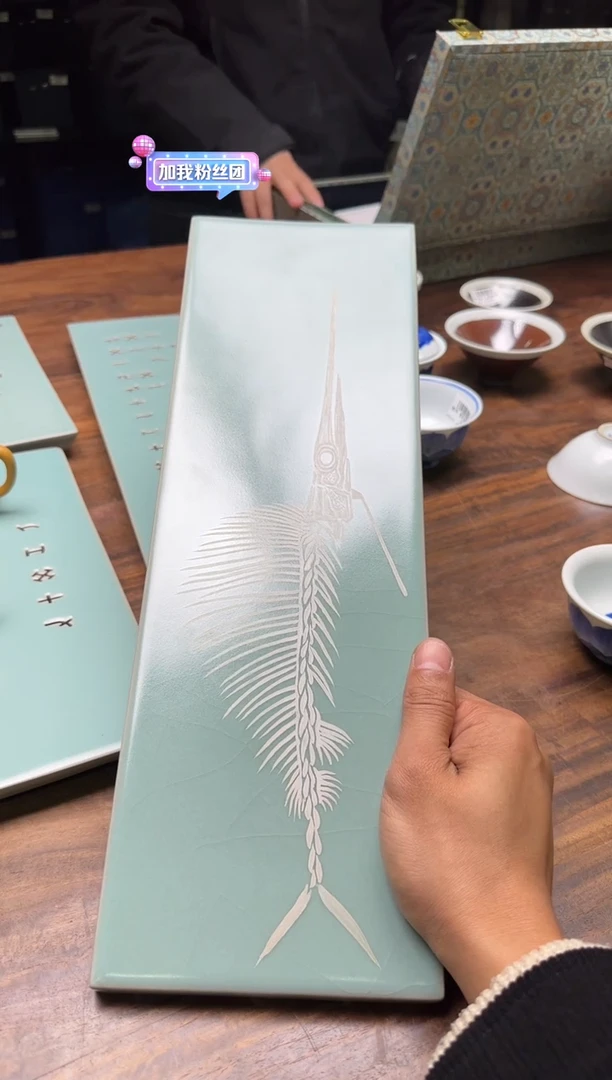 A*d九道 汝窑 金枪鱼 茶盘