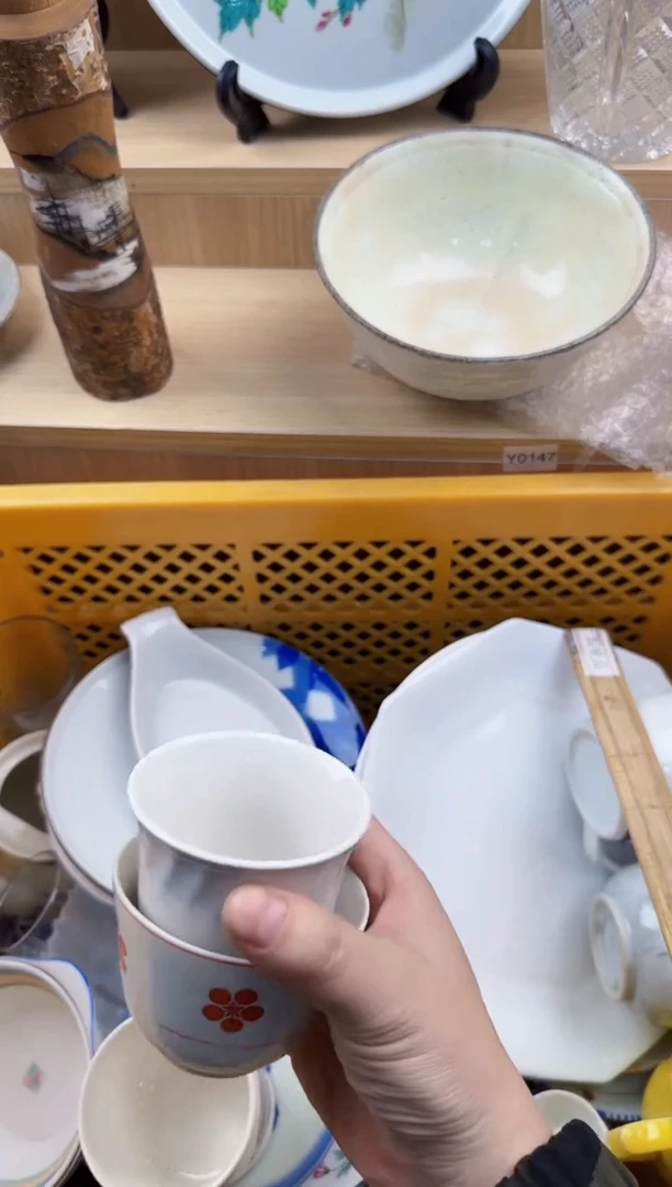 958回流瓷器，默认微瑕，18包邮