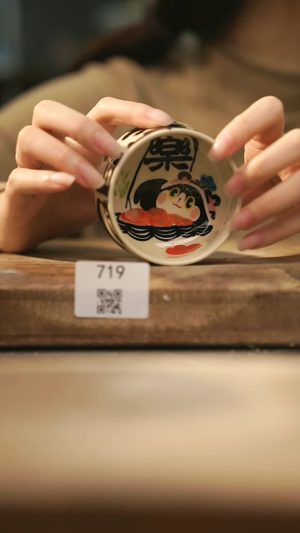 【闪购商品】【落单孤品】福利/杯子@@719