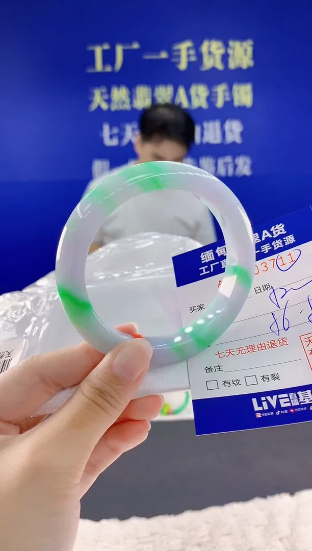 未镶嵌手镯翡翠11