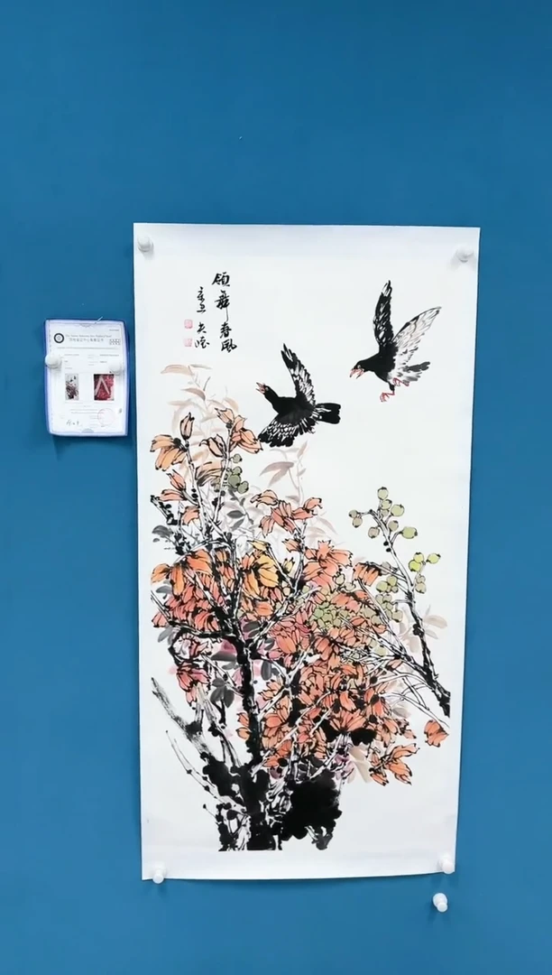 【闪购商品】国画2.3-国检-王夫怀-四尺70