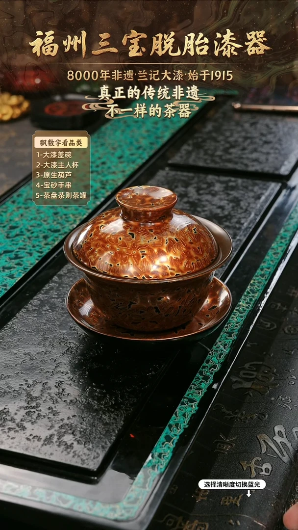 兰记手工漆器-一物一拍 以商品图片为主