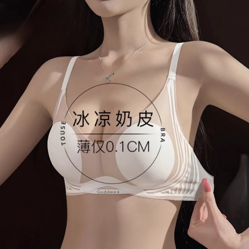 浪莎超薄凉感女文胸小凉皮冰丝小胸聚拢软支撑兔耳杯无痕空调内衣