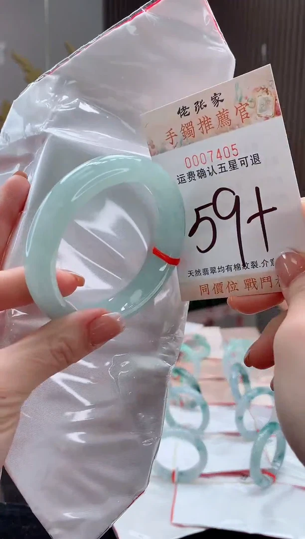 未镶嵌手镯翡翠天然缅甸A货翡翠
