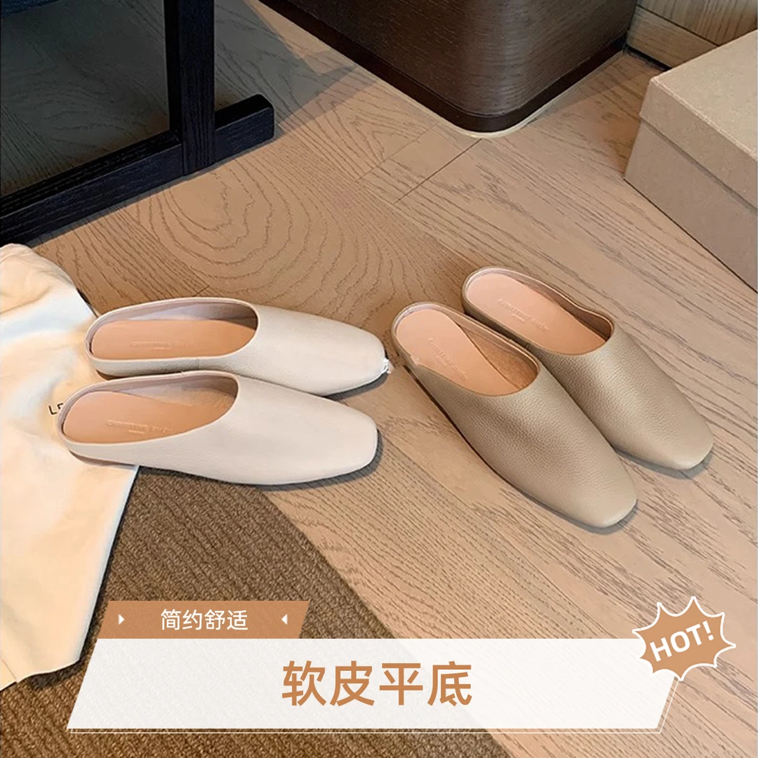 【苏茵茵软到炸】进口荔纹软皮一蹬底鞋穆勒鞋拖鞋女半拖勃肯鞋女款