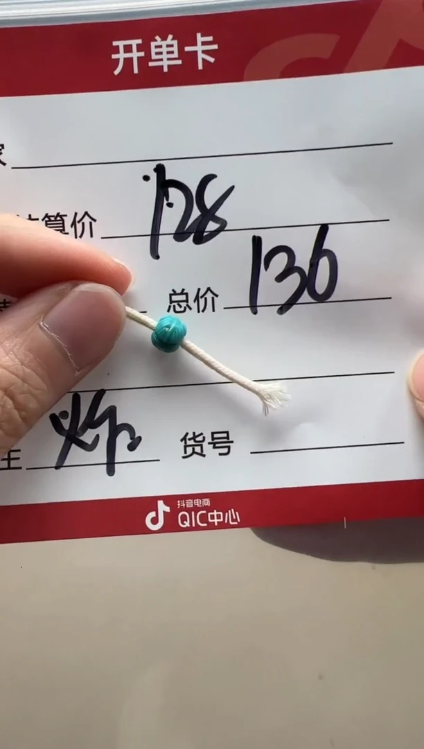 【闪购商品】绿松石配饰配饰未镶嵌配饰配饰