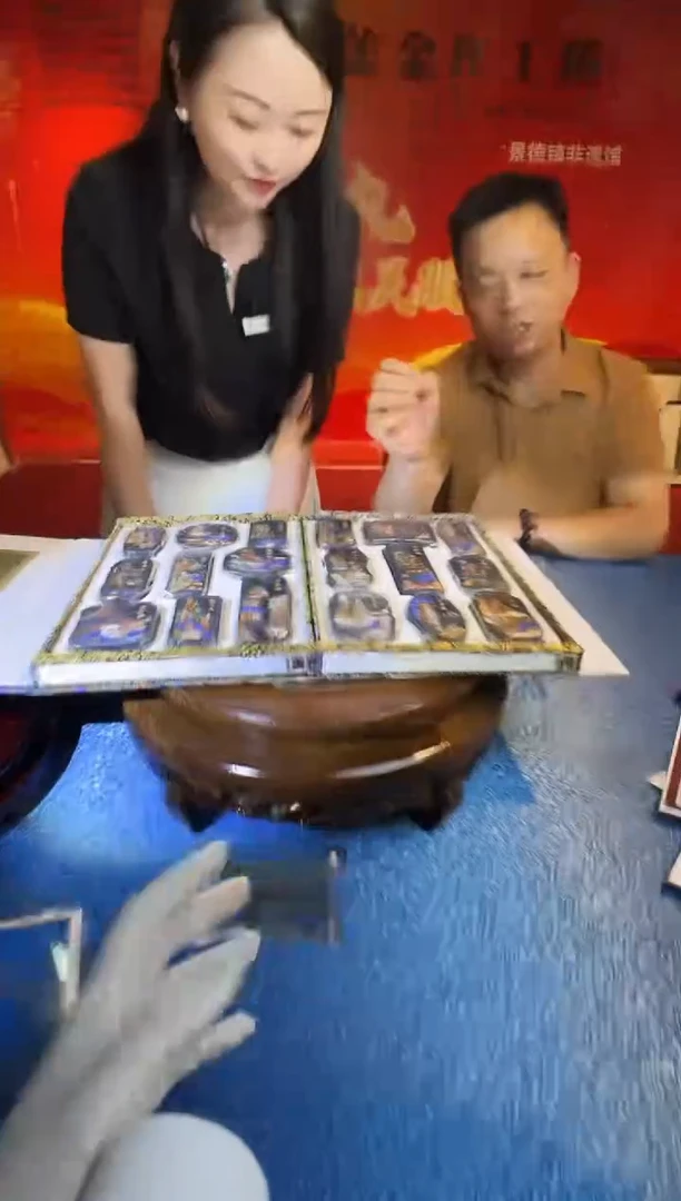 北工美徽墨《黄山三十六景》墨条9带证书