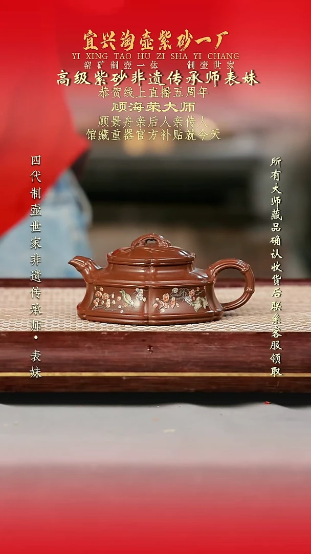 原矿全手工紫砂壶