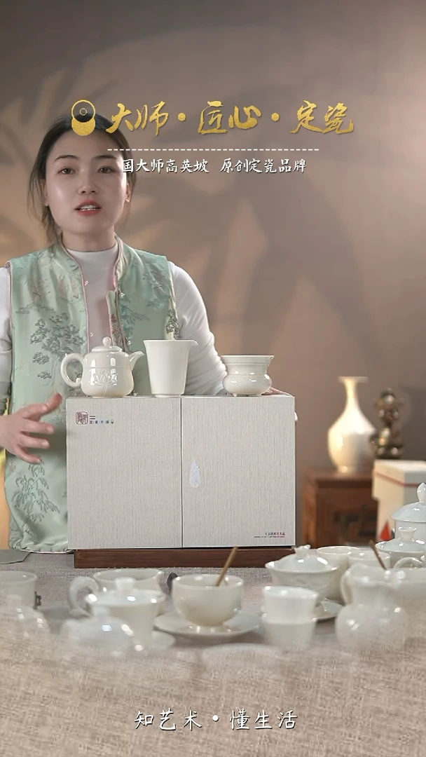 【闪购商品】大宋定窑——古典荷花套装（9件套）