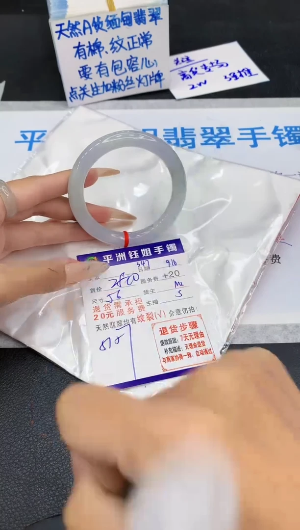 未镶嵌手镯翡翠111111111111111