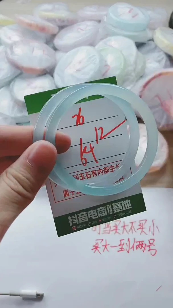 【闪购商品】玛瑙/玉髓手镯未镶嵌76