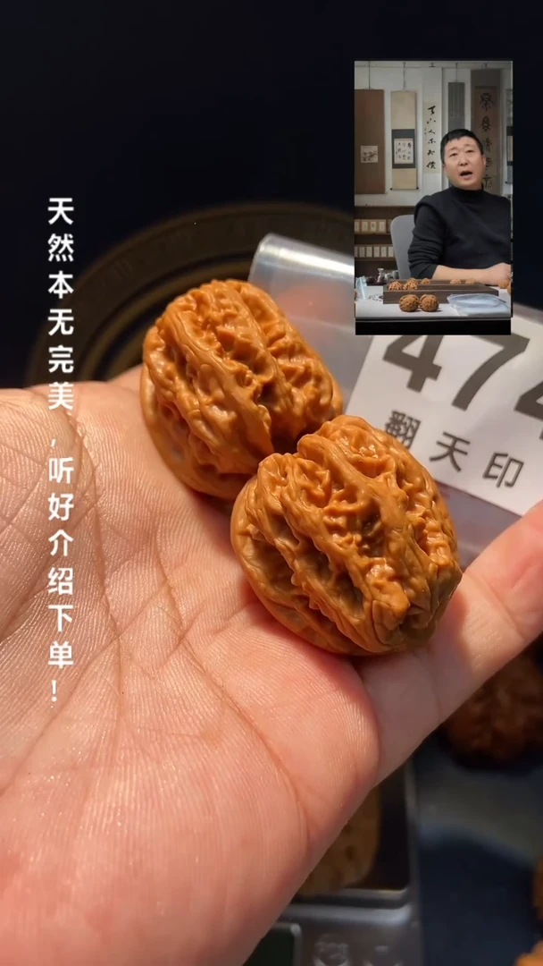 【闪购商品】文玩核桃吊坠474平谷方块37尺