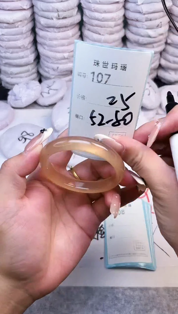 手镯玛瑙/玉髓未镶嵌107