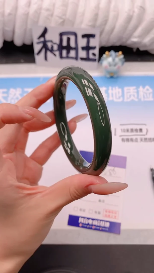 未镶嵌手镯和田玉4V86-60