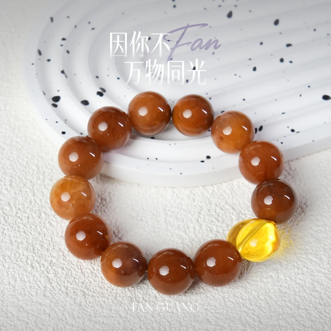 【糖心】-糖炒栗子天然彩兔毛水晶手串多样性发其一FSTC14002