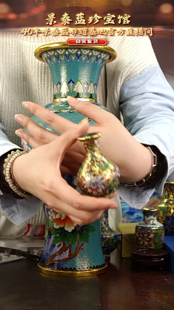 非遗 景泰蓝金地小赏瓶 7.5cm 带回流证书