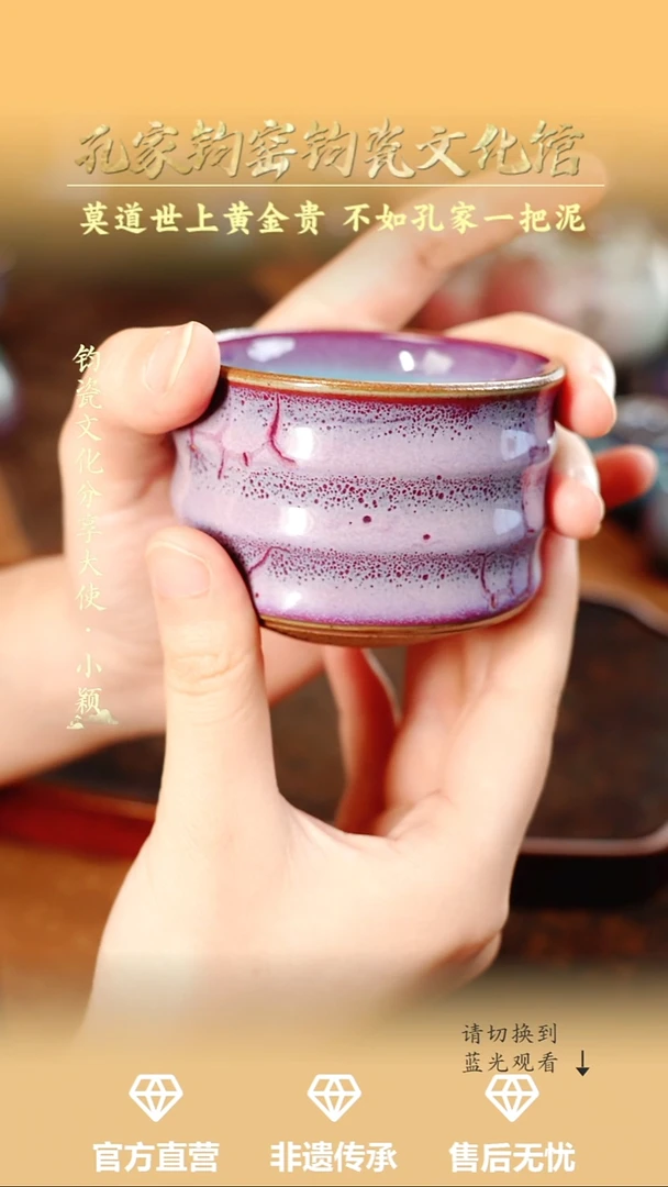 杯子孔家钧瓷艺术欣赏-竹节杯