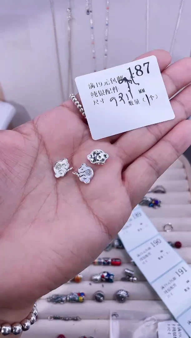 无925银纯银配件187
