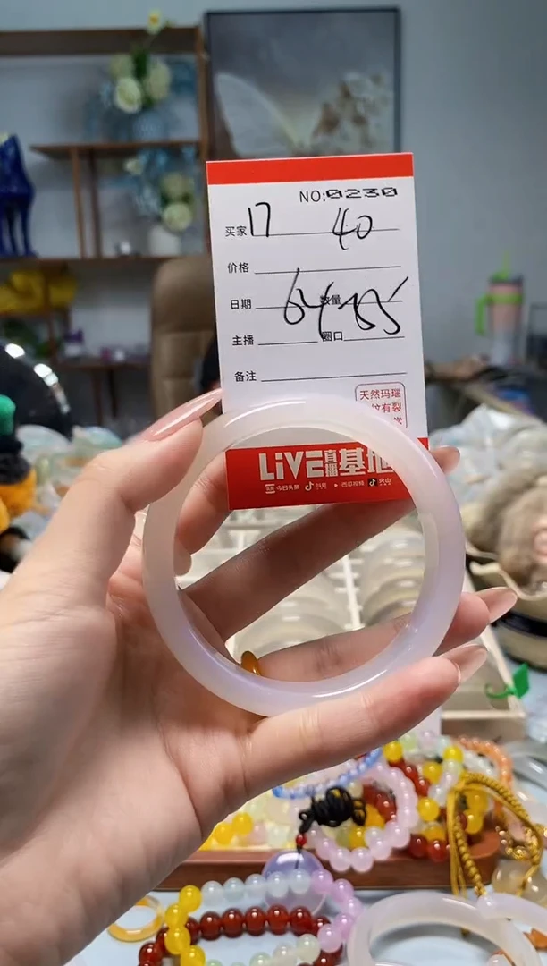 玛瑙/玉髓手镯未镶嵌17