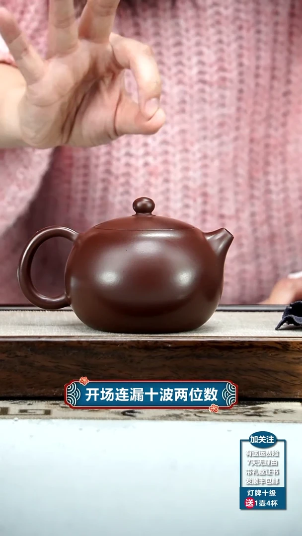 【闪购商品】紫砂茶壶周俊健紫朱泥大西施350CC