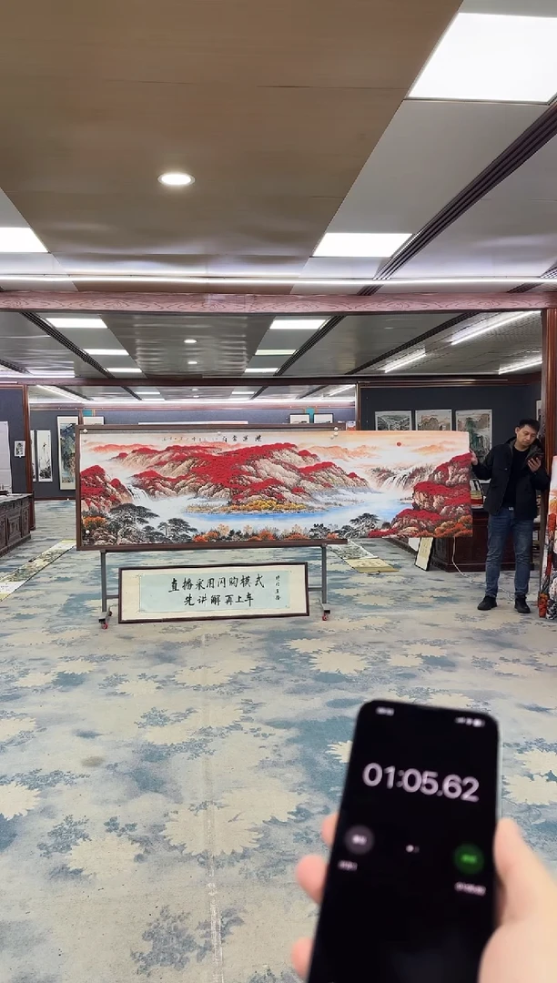 国画1****6Z刘雪红-山水国画-小丈二