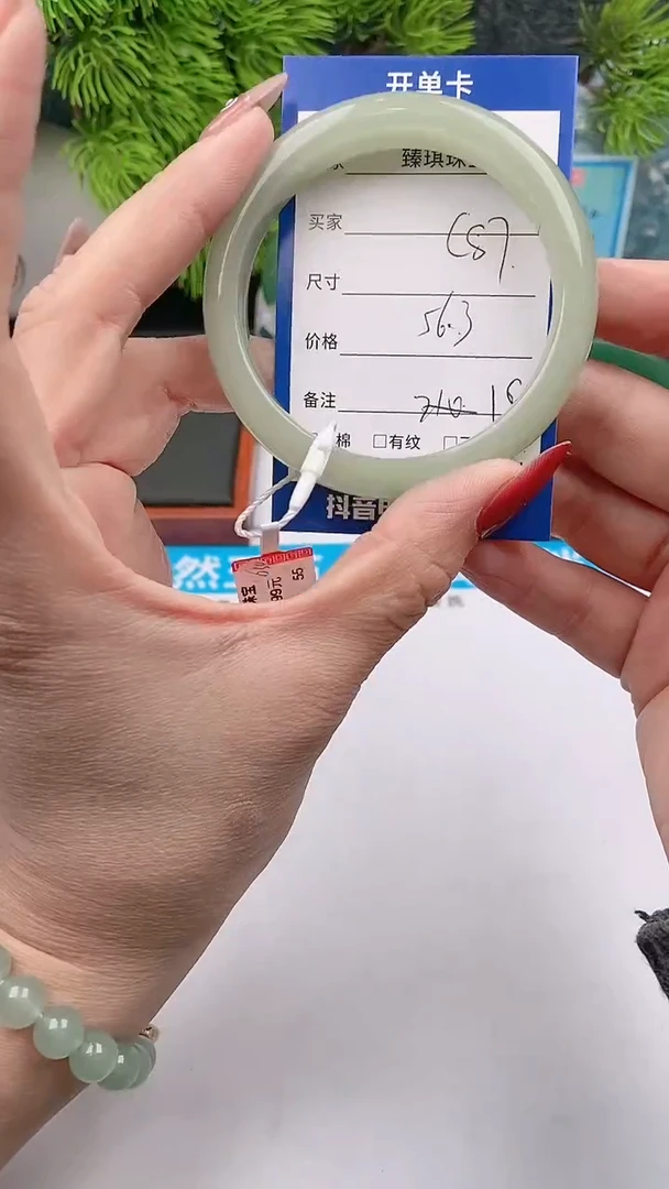 【闪购商品】石英质玉手镯未镶嵌c87东陵玉微色差