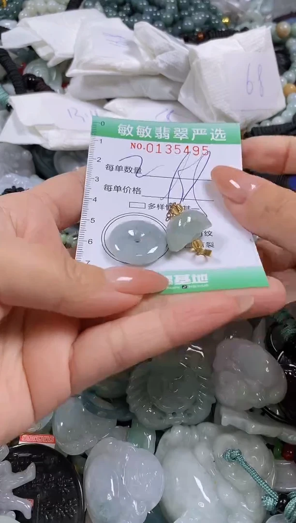 【闪购商品】翡翠颈饰未镶嵌闪购0135495