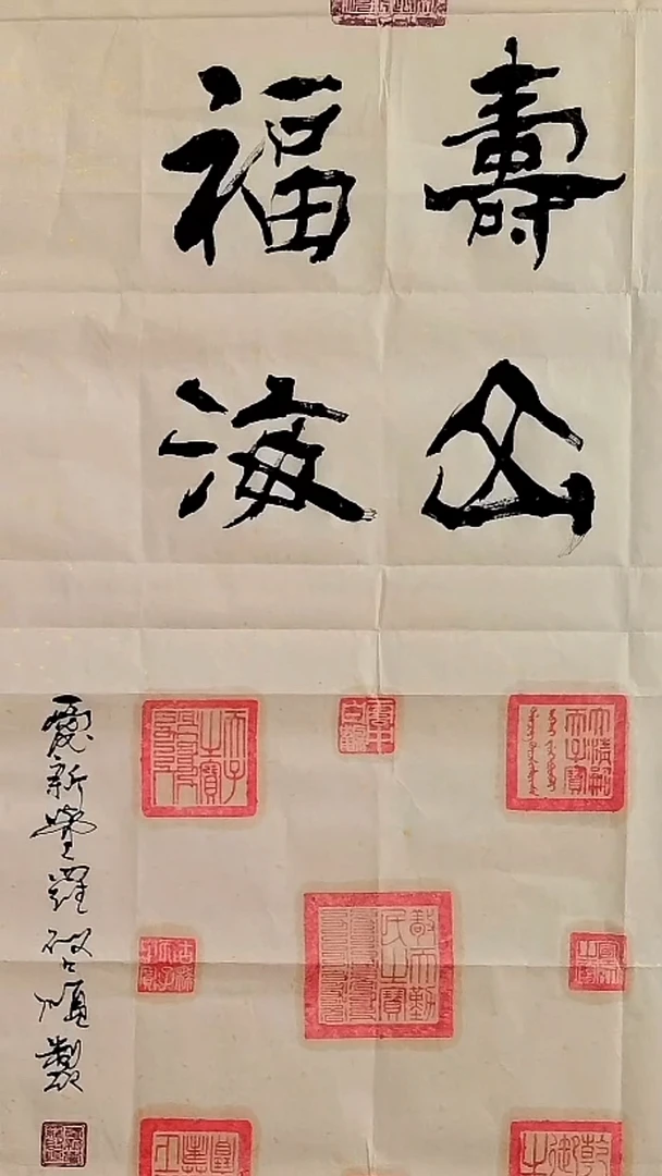 国画馆藏精品绘画作品
