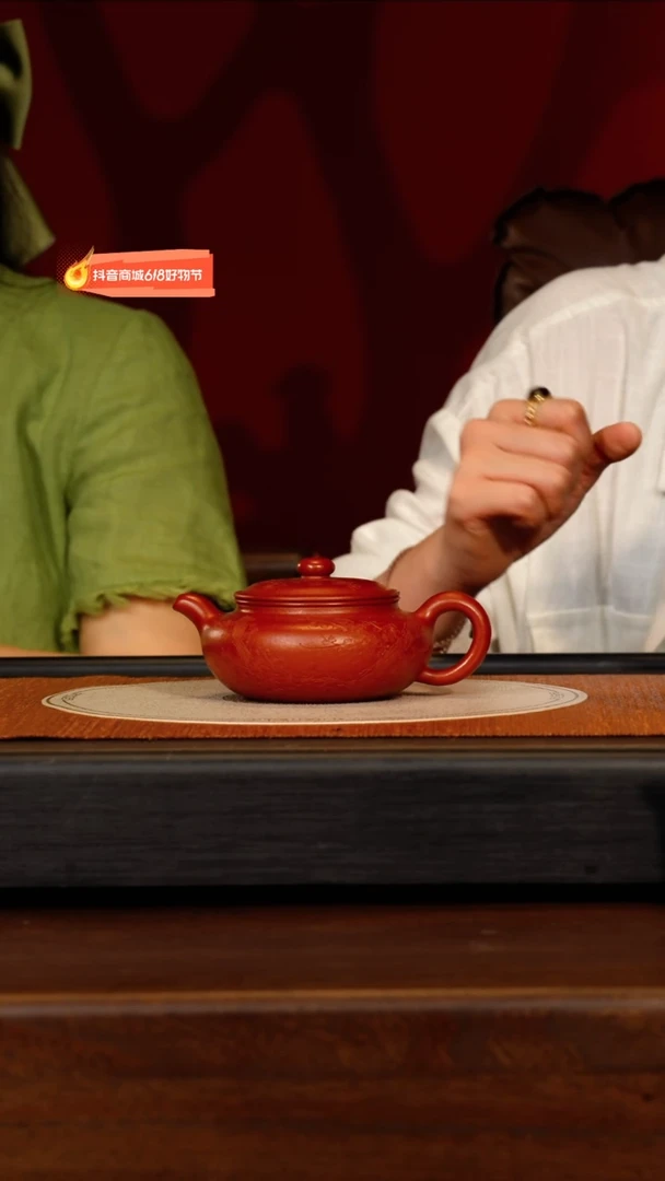 茶壶紫砂宜兴紫砂HH 朱泥 扁腹 260cc