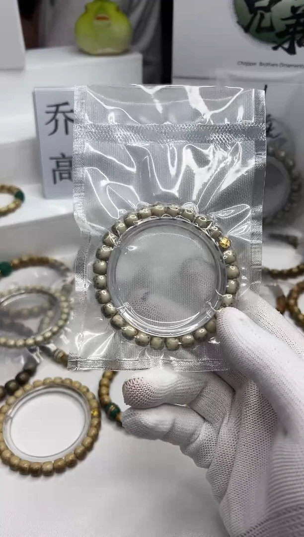 星月菩提手串118 金标石玉料氧化河豚8*7mm